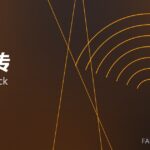 镁碳砖 MgO-C brick 封面