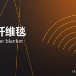 耐火纤维毯 ceramic fiber blanket 封面
