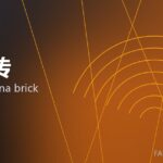 高铝砖 high-alumina brick 封面