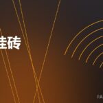 碳化硅砖 SiC brick 封面