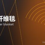 耐火纤维毯 ceramic fiber blanket 封面