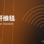 耐火纤维毯 ceramic fiber blanket 封面