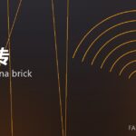 高铝砖 high-alumina brick 封面
