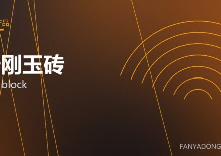 锆刚玉砖 AZS block 封面