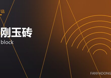 锆刚玉砖 AZS block 封面