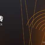 镁碳砖 MgO-C brick 封面