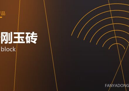 锆刚玉砖 AZS block 封面