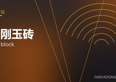 锆刚玉砖 AZS block 封面