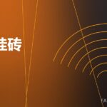 碳化硅砖 SiC brick 封面