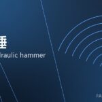 电液锤 electro-hydraulic hammer 封面