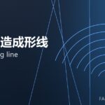 自动锻造成形线 auto forging line 封面