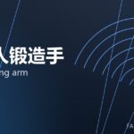 机器人锻造手 robot forging arm 封面