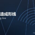 自动锻造成形线 auto forging line 封面