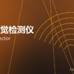 智能视觉检测仪 vision inspector 封面
