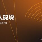 机器人码垛 robot palletizing 封面