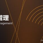 能耗管理 energy management 封面