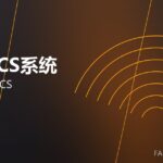 配料DCS系统 batching DCS 封面