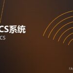 配料DCS系统 batching DCS 封面