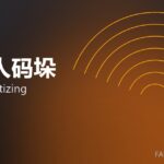 机器人码垛 robot palletizing 封面