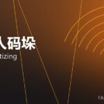机器人码垛 robot palletizing 封面