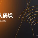 机器人码垛 robot palletizing 封面