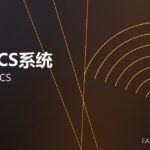 配料DCS系统 batching DCS 封面