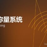 自动称量系统 auto-weighing 封面