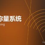 自动称量系统 auto-weighing 封面