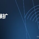 环件辗扩 ring rolling 封面