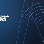 环件辗扩 ring rolling 封面