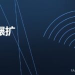 环件辗扩 ring rolling 封面