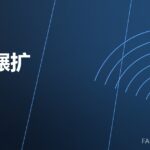 环件辗扩 ring rolling 封面