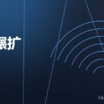 环件辗扩 ring rolling 封面