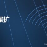 环件辗扩 ring rolling 封面