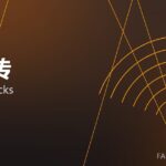 镁碳砖 MgO-C bricks 封面