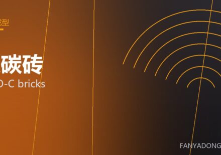 镁碳砖 MgO-C bricks 封面