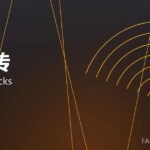 镁碳砖 MgO-C bricks 封面