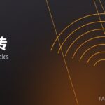 镁碳砖 MgO-C bricks 封面