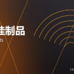碳化硅制品 SiC products 封面