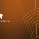 高铝砖 high-alumina bricks 封面