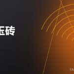 锆刚玉砖 AZS blocks 封面