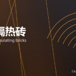 轻质隔热砖 lightweight insulating bricks 封面