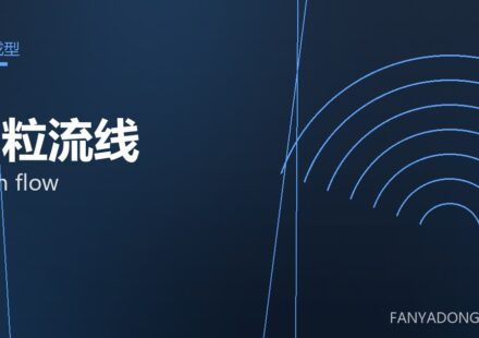 晶粒流线 grain flow 封面