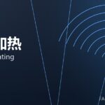 锻造加热 forging heating 封面