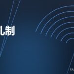 环件轧制 ring rolling 封面
