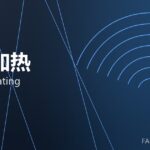锻造加热 forging heating 封面