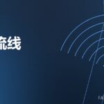 晶粒流线 grain flow 封面