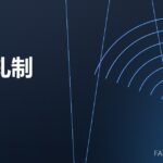 环件轧制 ring rolling 封面