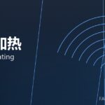 锻造加热 forging heating 封面