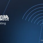 锻造加热 forging heating 封面